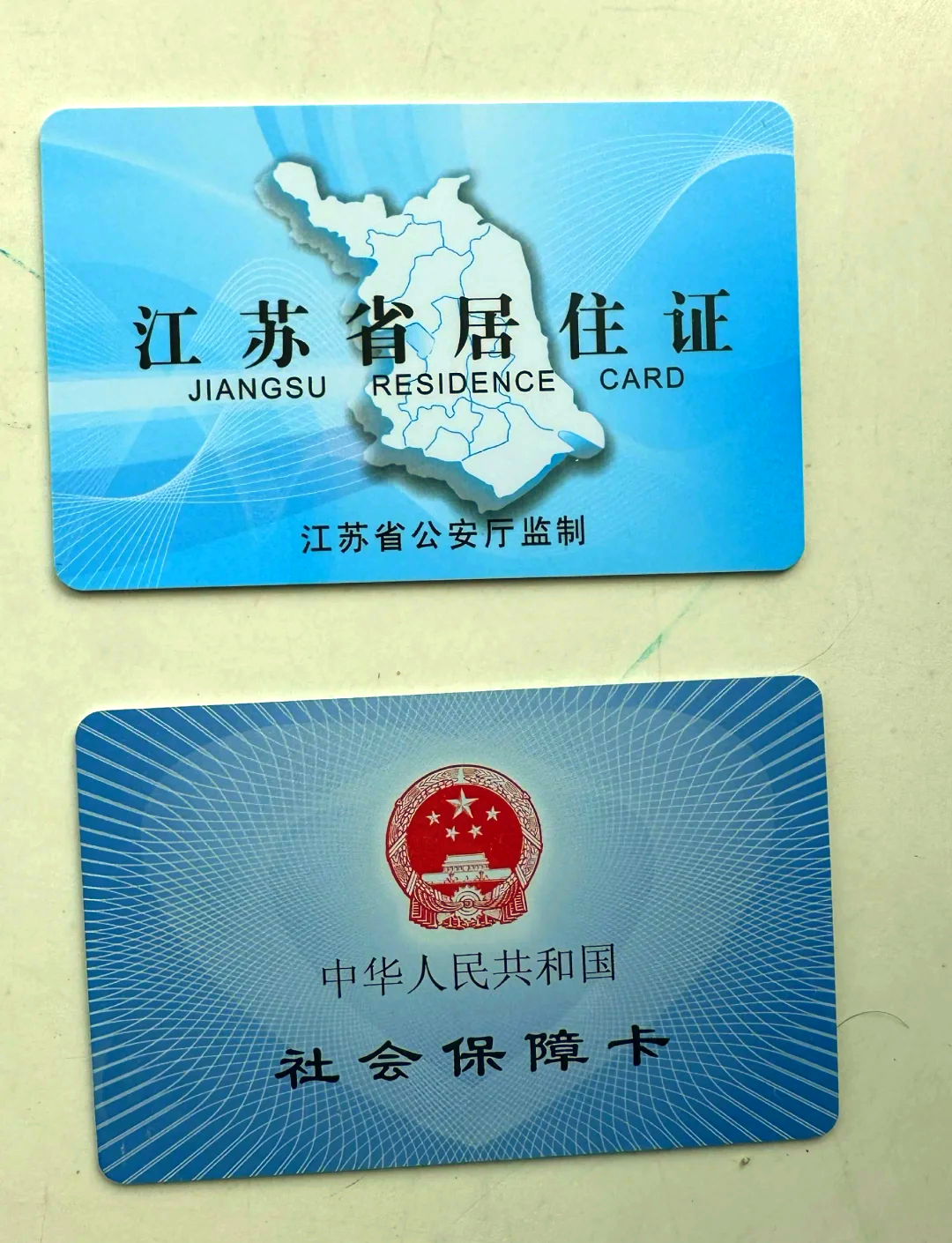 详细阅读:云南最新医保卡到期了去银行还是社保中心方法分析(最方便真实的云南医保卡到期了去银行还是社保中心办理方法) 云南最新医保卡到期了去银行还是社保中心方法分析(最方便真实的云南医保卡到期了去银行还是社保中心办理方法)