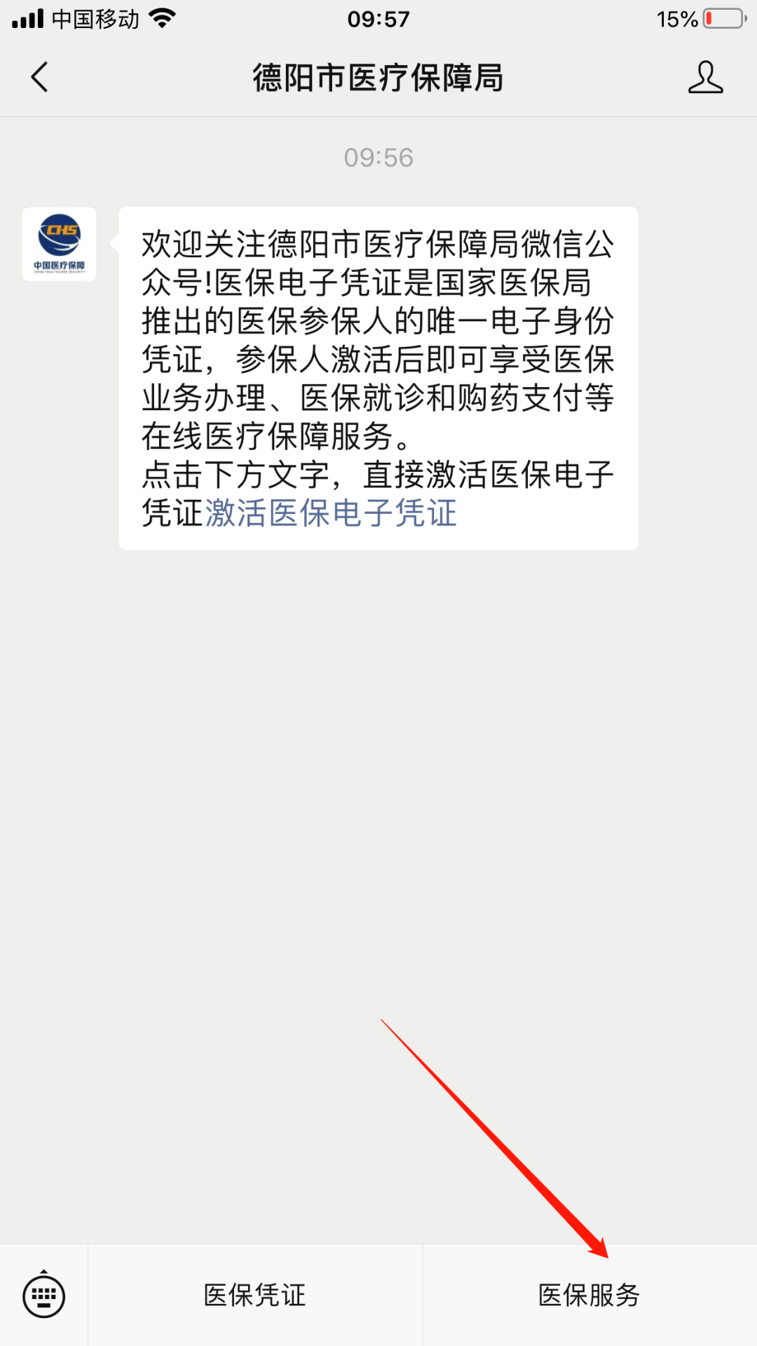 云南最新四川医保24小时微信提现方法分析(最方便真实的云南四川医保24小时微信提现不了方法)