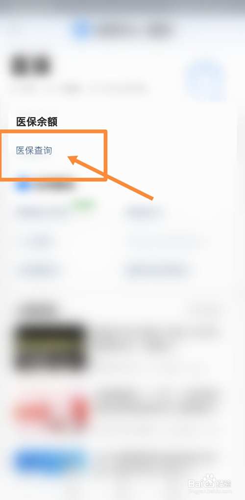 云南最新回收医保卡余额联系方式方法分析(最方便真实的云南回收医保卡余额联系方式深圳方法)