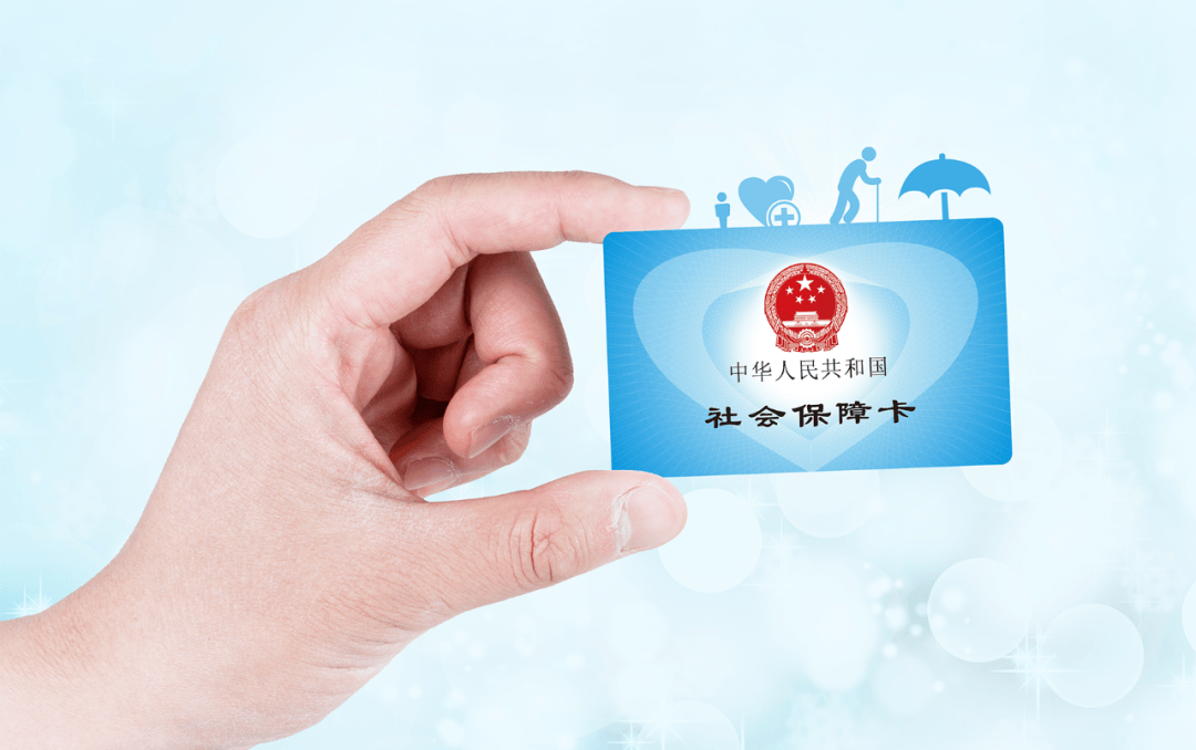 云南最新社保卡10年到期用换吗方法分析(最方便真实的云南社保卡十年到期去哪里更换方法)