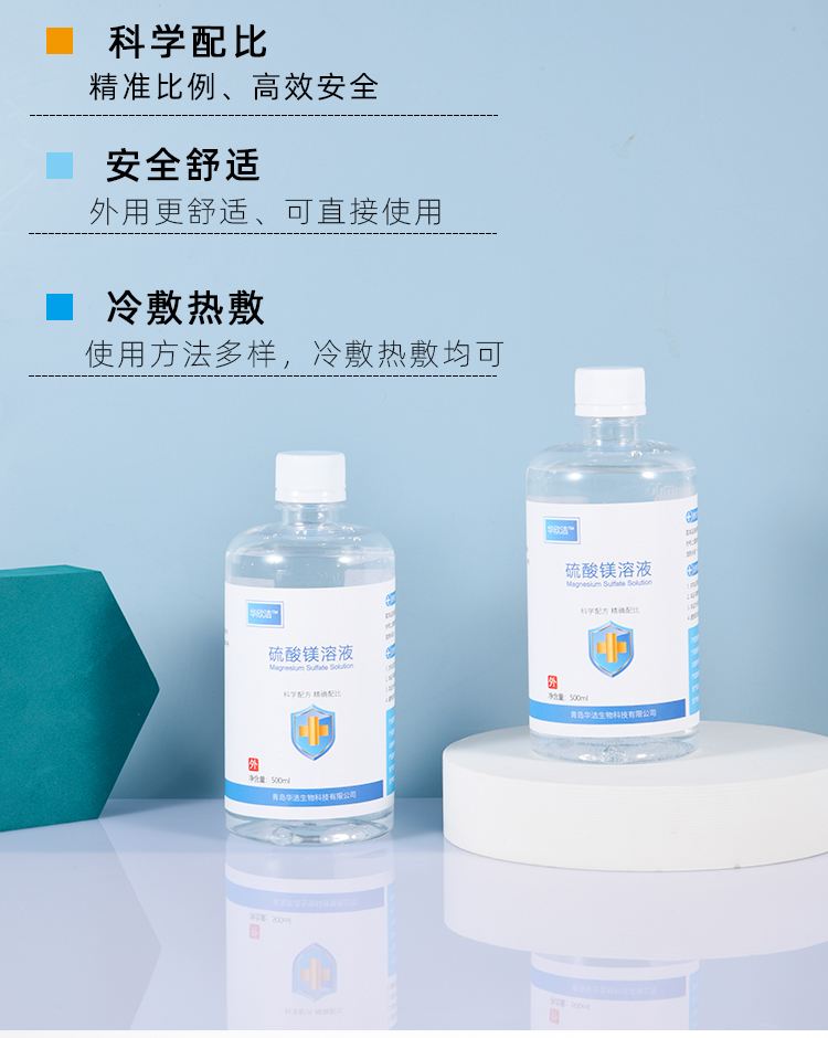 云南最新5%葡萄糖500ml加硫酸镁方法分析(最方便真实的云南500ml葡萄糖+25%硫酸镁每小时15g多长时间滴完方法)