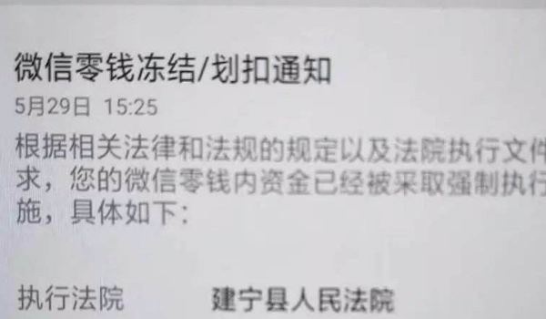 云南最新老赖的社保卡会冻结吗方法分析(最方便真实的云南60岁无力偿还债务新政策方法)