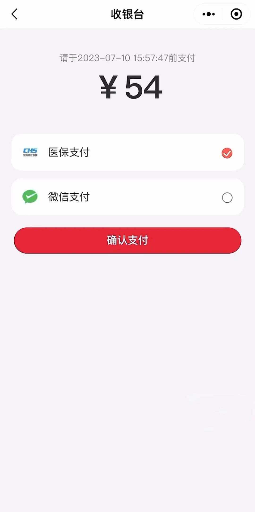 云南最新医保卡提取现金到微信方法分析(最方便真实的云南医保卡提现套取微信方法)