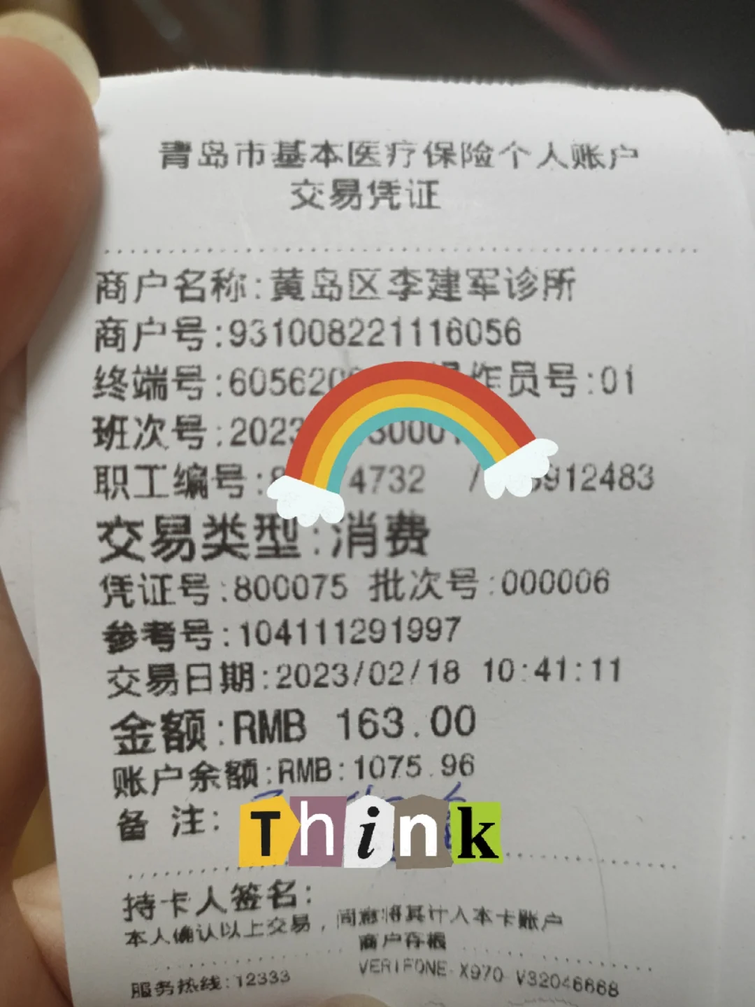 云南最新全国回收医保卡余额联系方式方法分析(最方便真实的云南24小时医保取现回收商家方法)