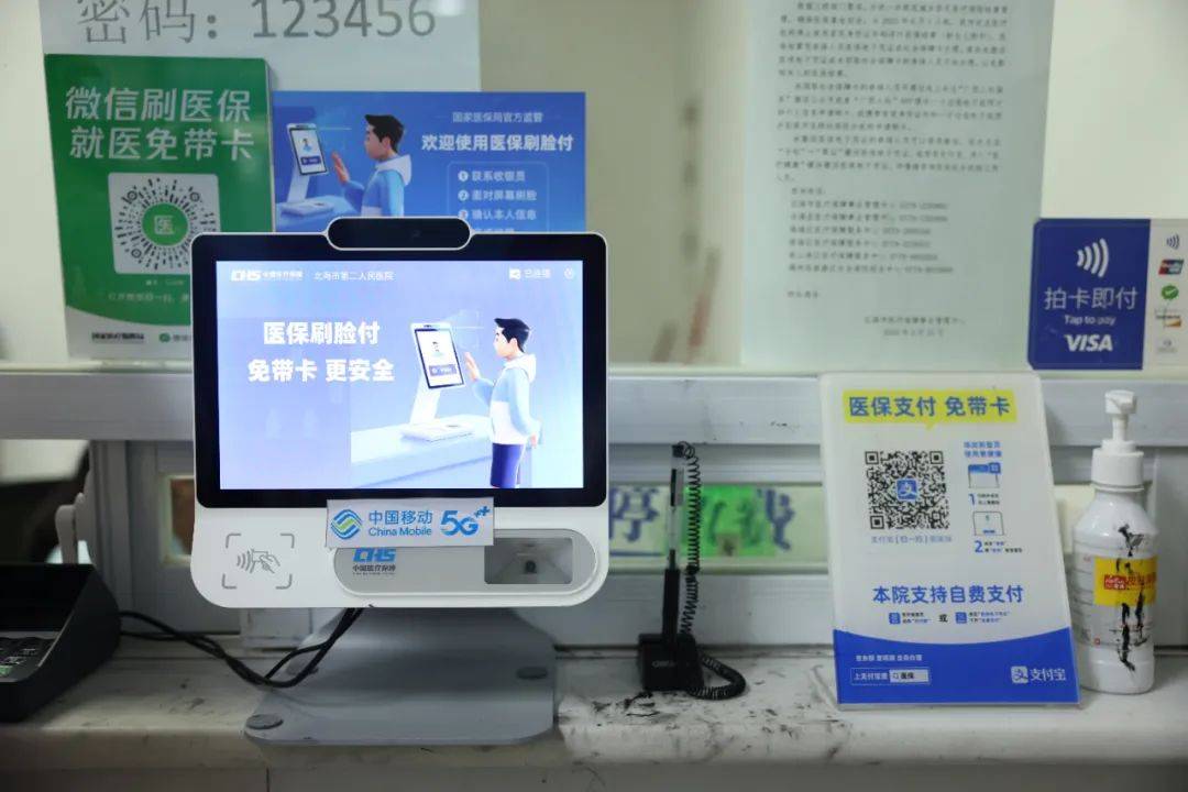 云南最新在线套医保卡联系方式方法分析(最方便真实的云南有没有网上套医保卡方法)