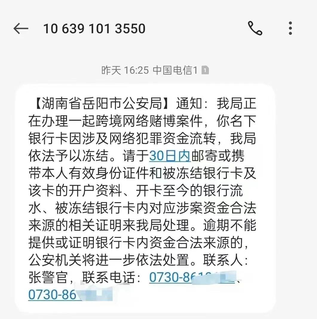 云南最新医保卡会被法院冻结划扣吗方法分析(最方便真实的云南医保卡里的钱法院能冻结吗方法)