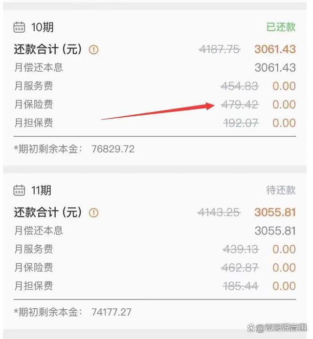 云南最新平安普惠贷款让我存20%方法分析(最方便真实的云南平安普惠贷款让我存上贷款的0才能放款方法)