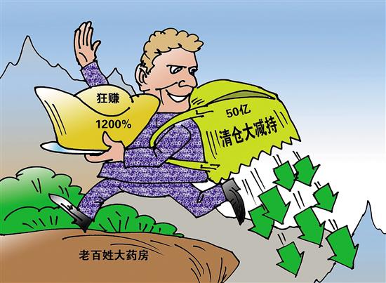 云南最新药店1000元能套现多少方法分析(最方便真实的云南药店可以套现医保卡里的钱吗方法)