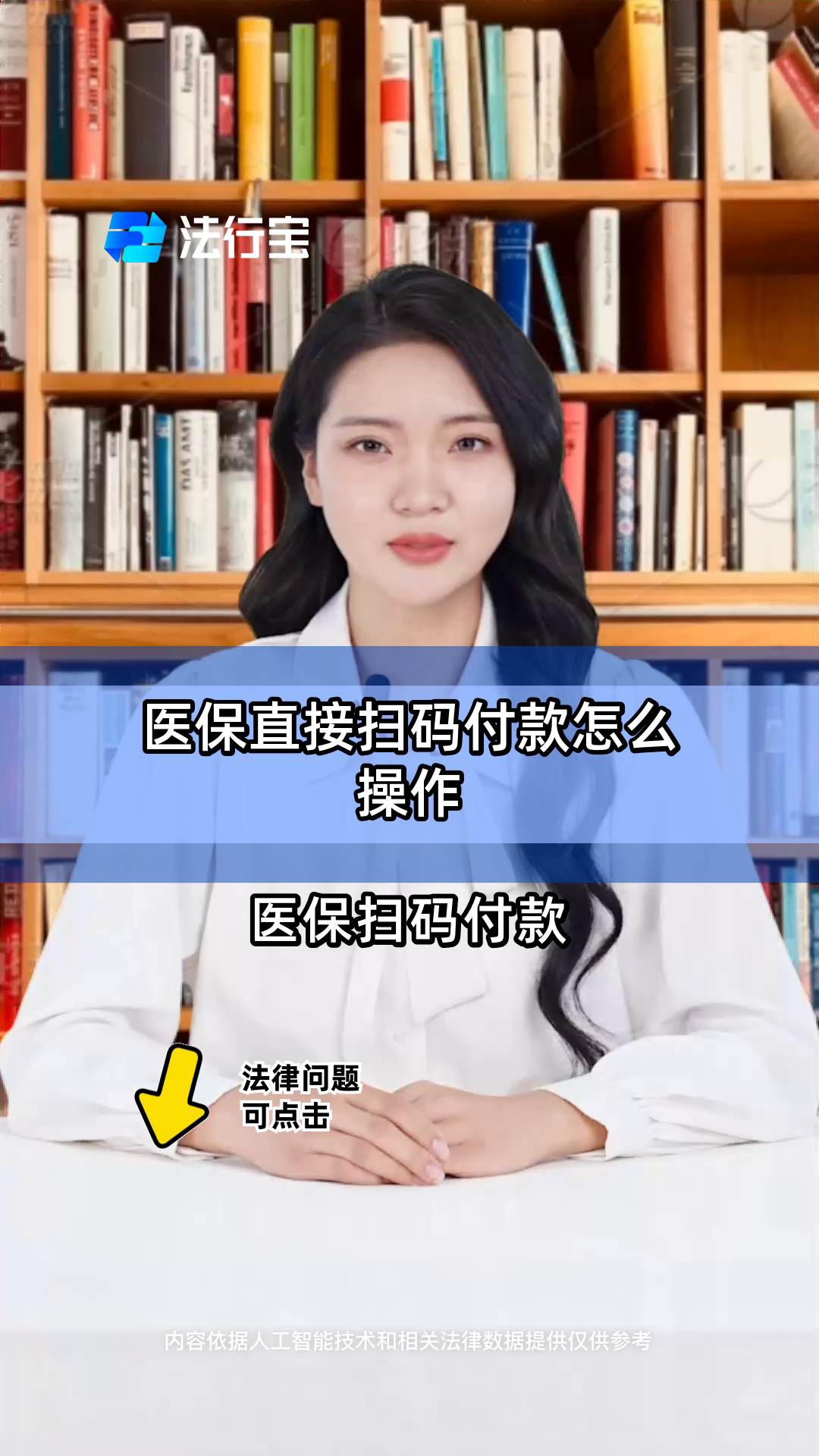云南最新支付宝商家医保助手方法分析(最方便真实的云南支付宝医疗保健的商户是什么方法)