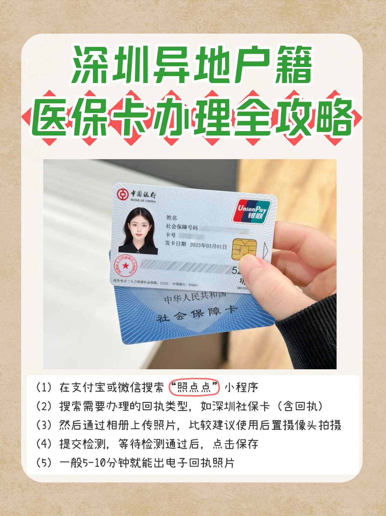 云南最新医保卡回收商家方法分析(最方便真实的云南24小时套医保卡回收商家方法)