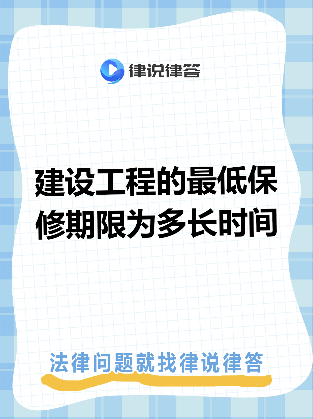 云南最新工程质保金比例是3%还是5%方法分析(最方便真实的云南工程质保金比例是3%还是5%方法)
