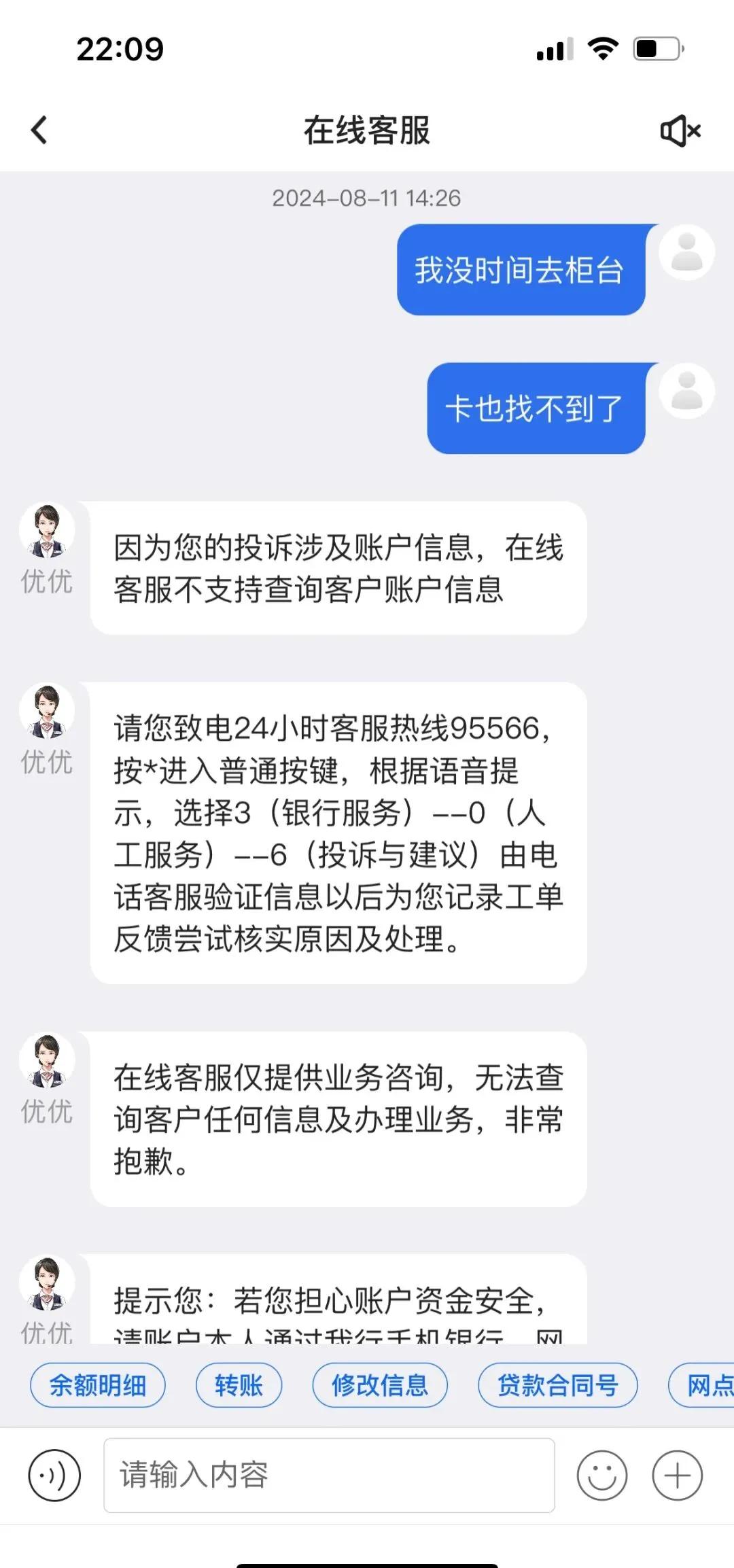 云南最新司法冻结能冻结医保卡吗方法分析(最方便真实的云南法院冻结所有账户医保卡是不是也不能用方法)