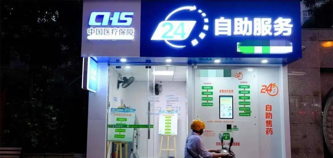 详细阅读:云南最新24小时高价回收医保医保套出方法分析(最方便真实的云南回收医保药方法) 云南最新24小时高价回收医保医保套出方法分析(最方便真实的云南回收医保药方法)