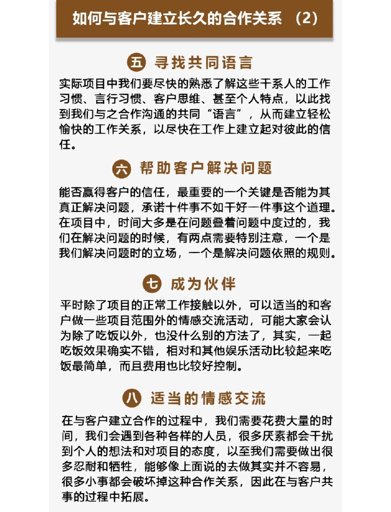 详细阅读:云南最新客户联系方式方法分析(最方便真实的云南客户联系方式购买方法) 云南最新客户联系方式方法分析(最方便真实的云南客户联系方式购买方法)