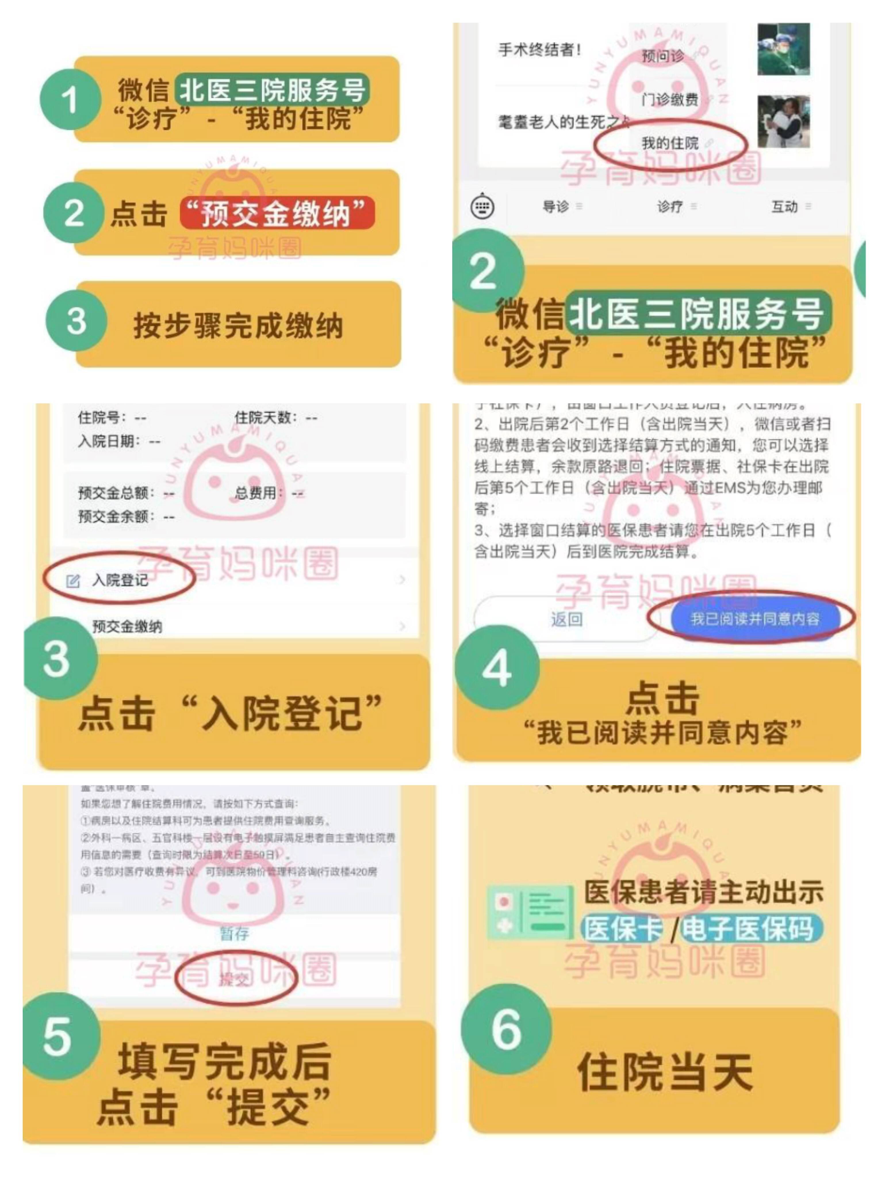 详细阅读:云南最新急用钱24小时套医保卡微信方法分析(最方便真实的云南24小时套社保卡 微信方法) 云南最新急用钱24小时套医保卡微信方法分析(最方便真实的云南24小时套社保卡 微信方法)