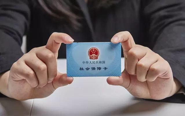 详细阅读:云南最新求一个套医保卡的黄牛厦门方法分析(最方便真实的云南厦门急用钱套医保卡联系方式方法) 云南最新求一个套医保卡的黄牛厦门方法分析(最方便真实的云南厦门急用钱套医保卡联系方式方法)