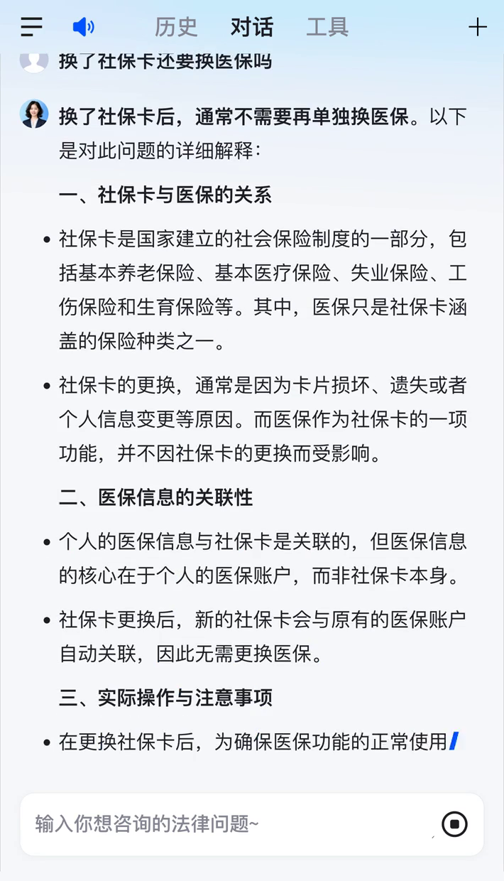详细阅读:云南最新医保卡惠民保险代扣怎么取消掉了方法分析(最方便真实的云南惠民医保作品方法) 云南最新医保卡惠民保险代扣怎么取消掉了方法分析(最方便真实的云南惠民医保作品方法)