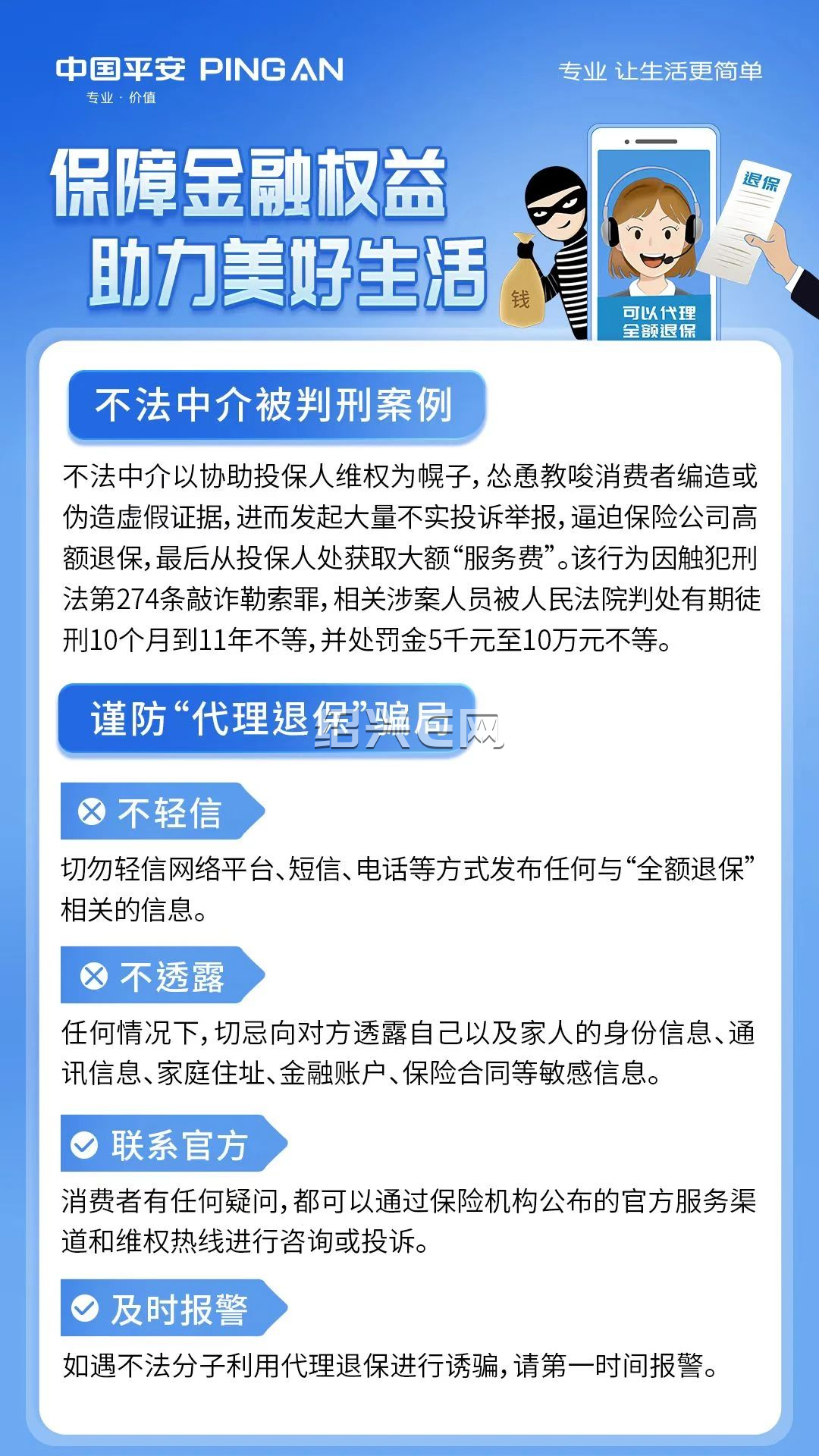 详细阅读:云南最新保险自动扣款怎么追回方法分析(最方便真实的云南国任保险自动扣费能追回吗方法) 云南最新保险自动扣款怎么追回方法分析(最方便真实的云南国任保险自动扣费能追回吗方法)