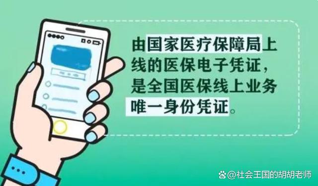 详细阅读:云南最新全国医保卡回收联系方式方法分析(最方便真实的云南医保卡回收比例是多少方法) 云南最新全国医保卡回收联系方式方法分析(最方便真实的云南医保卡回收比例是多少方法)