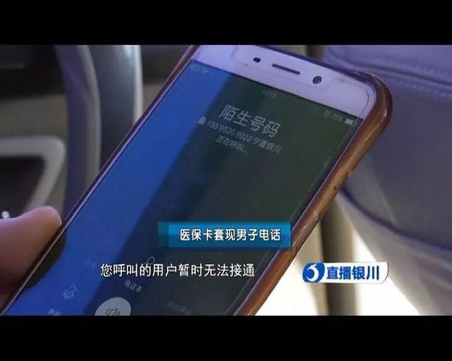 详细阅读:云南最新医保24小时套现方法分析(最方便真实的云南医保24小时套现秒回商家方法) 云南最新医保24小时套现方法分析(最方便真实的云南医保24小时套现秒回商家方法)