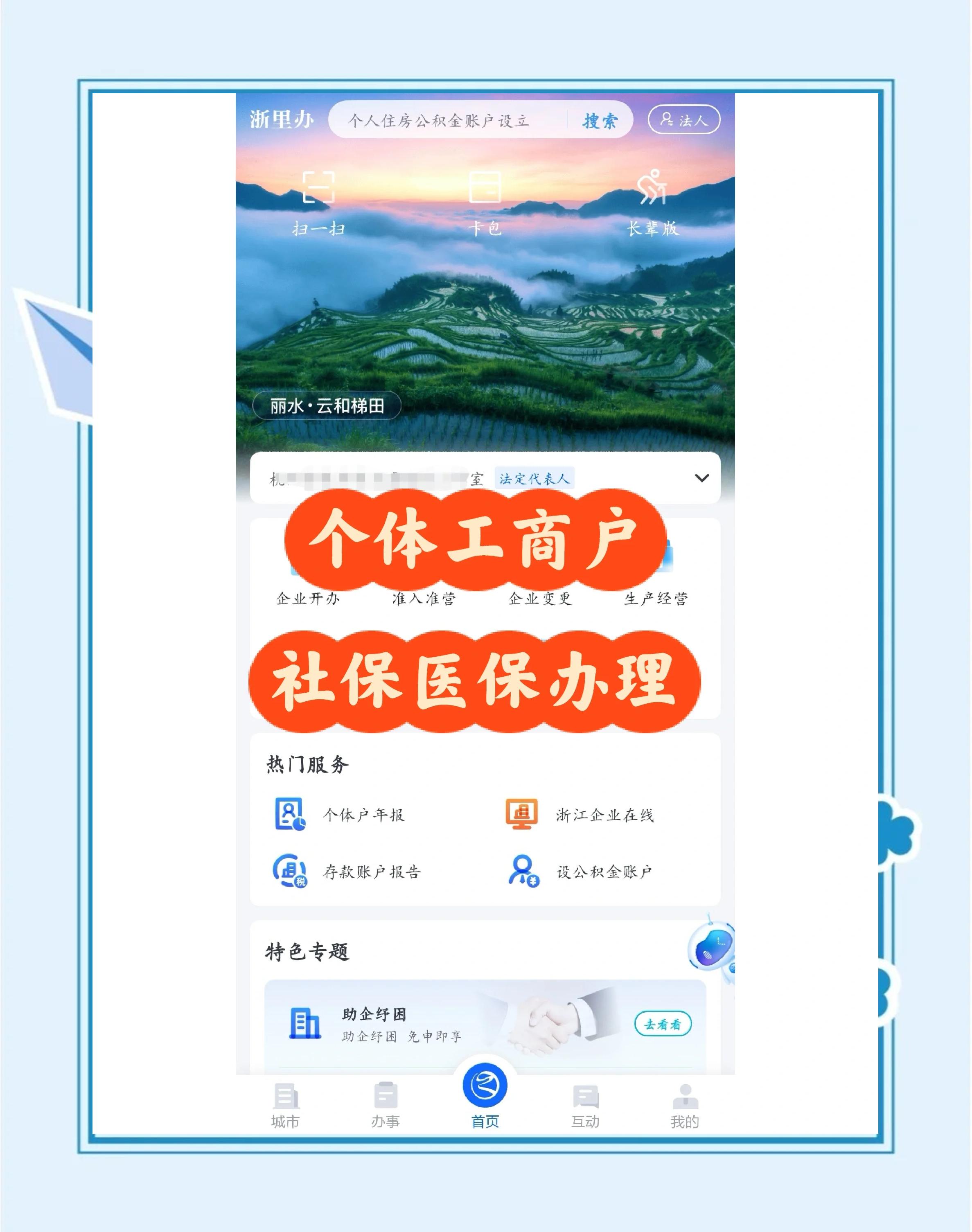 详细阅读:云南最新医保提现渠道方法分析(最方便真实的云南医保卡提现渠道方法) 云南最新医保提现渠道方法分析(最方便真实的云南医保卡提现渠道方法)