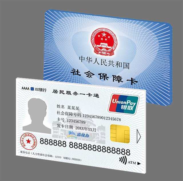 详细阅读:云南最新24小时套社保卡微信方法分析(最方便真实的云南24小时套社保卡微信怎么操作方法) 云南最新24小时套社保卡微信方法分析(最方便真实的云南24小时套社保卡微信怎么操作方法)