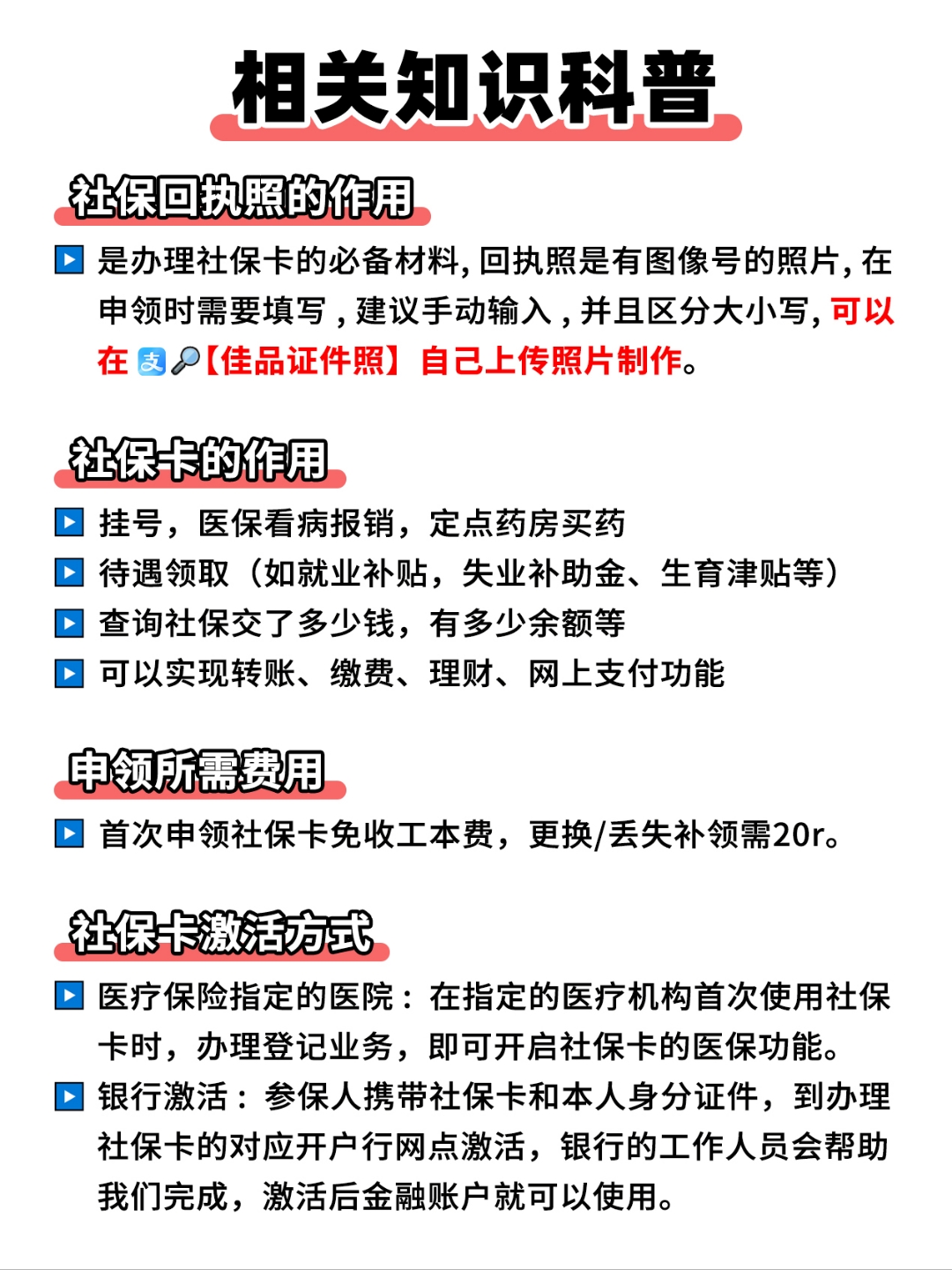 云南最新医保卡过期影响使用吗方法分析(最方便真实的云南医保卡过期了还能报销吗方法)