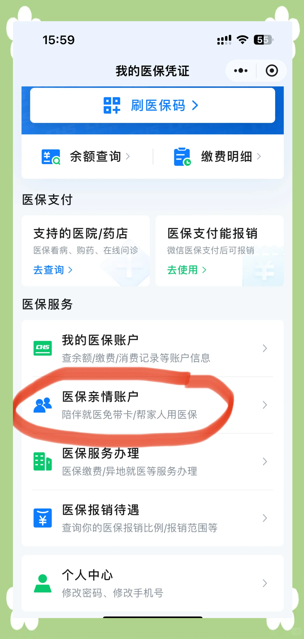 云南最新佛山急用钱套医保卡联系方式方法分析(最方便真实的云南石家庄急用钱套医保卡联系方式渠道方法)