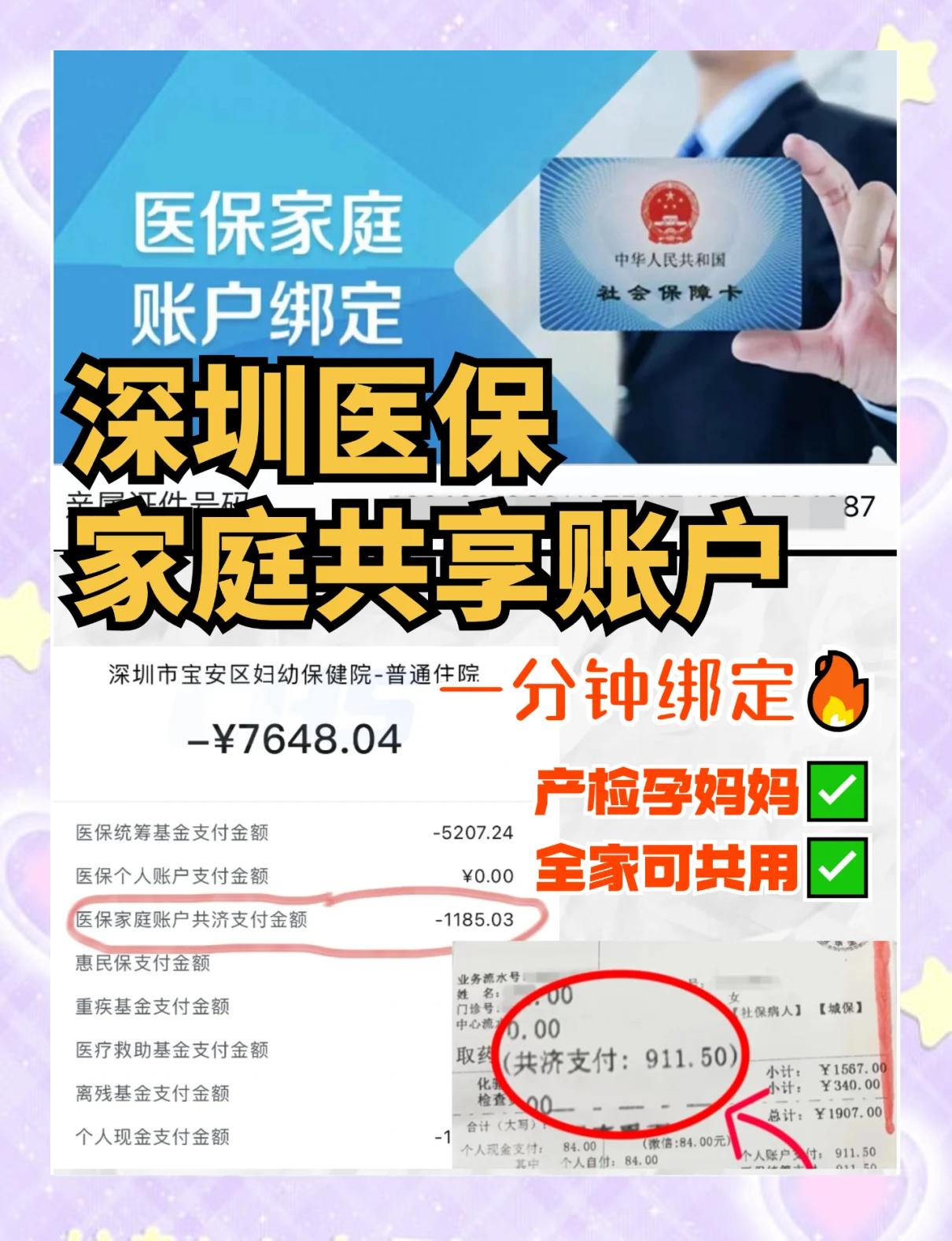 云南最新医保提取代办中介怎么联系方法分析(最方便真实的云南代办医疗保险中介怎么收费方法)