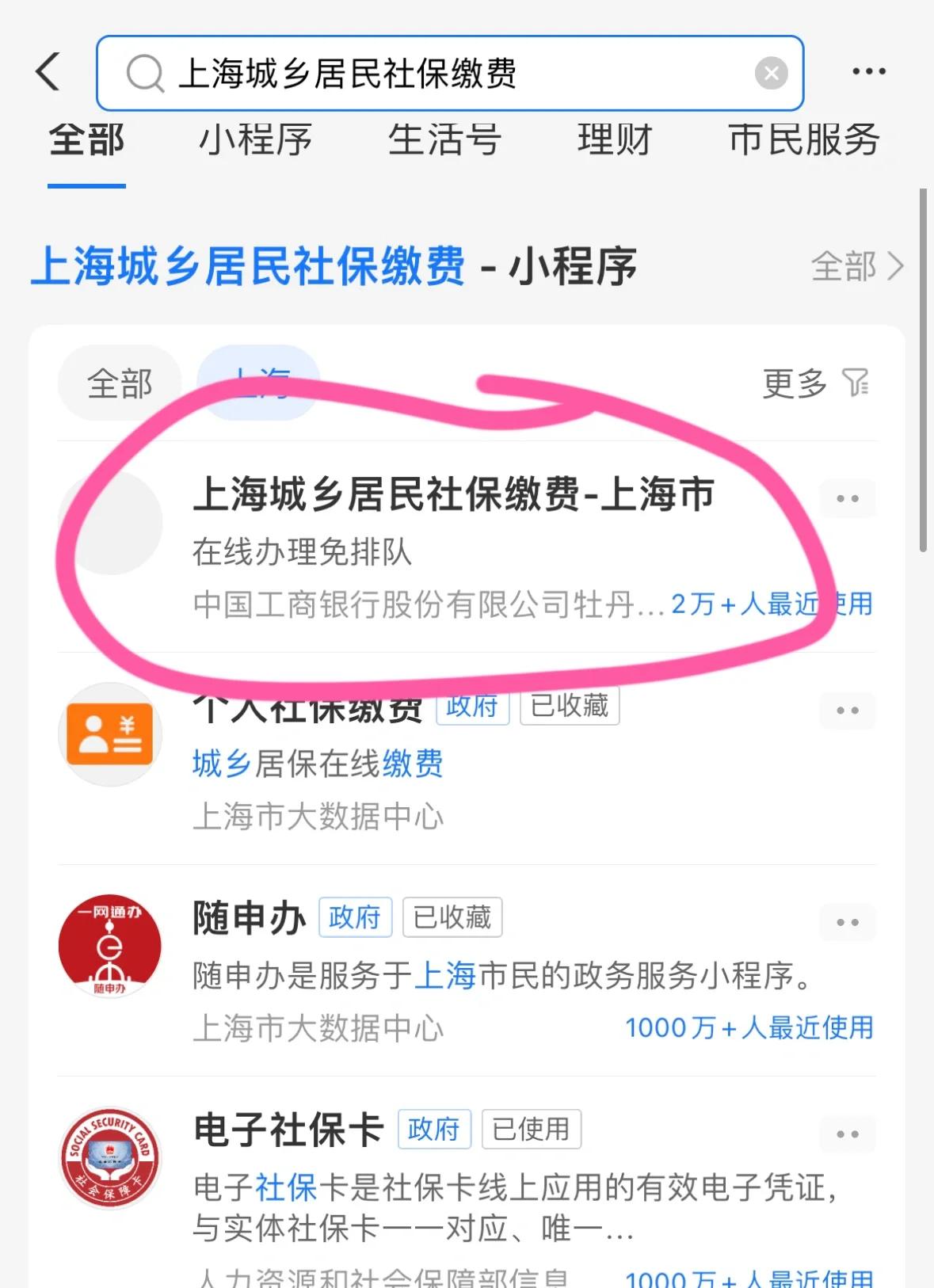 云南最新急用钱套医保卡上海方法分析(最方便真实的云南药店会帮套医保取现吗方法)