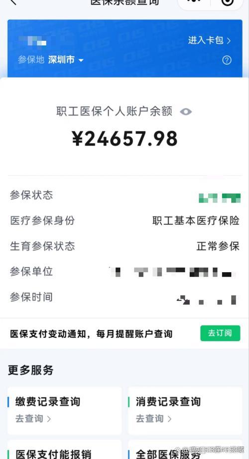 云南最新医保余额提现方法方法分析(最方便真实的云南医保余额怎样提取方法)