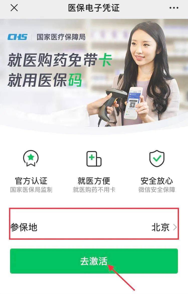 云南最新急用钱套医保卡联系方式方法分析(最方便真实的云南什么药店愿意给你套医保卡方法)