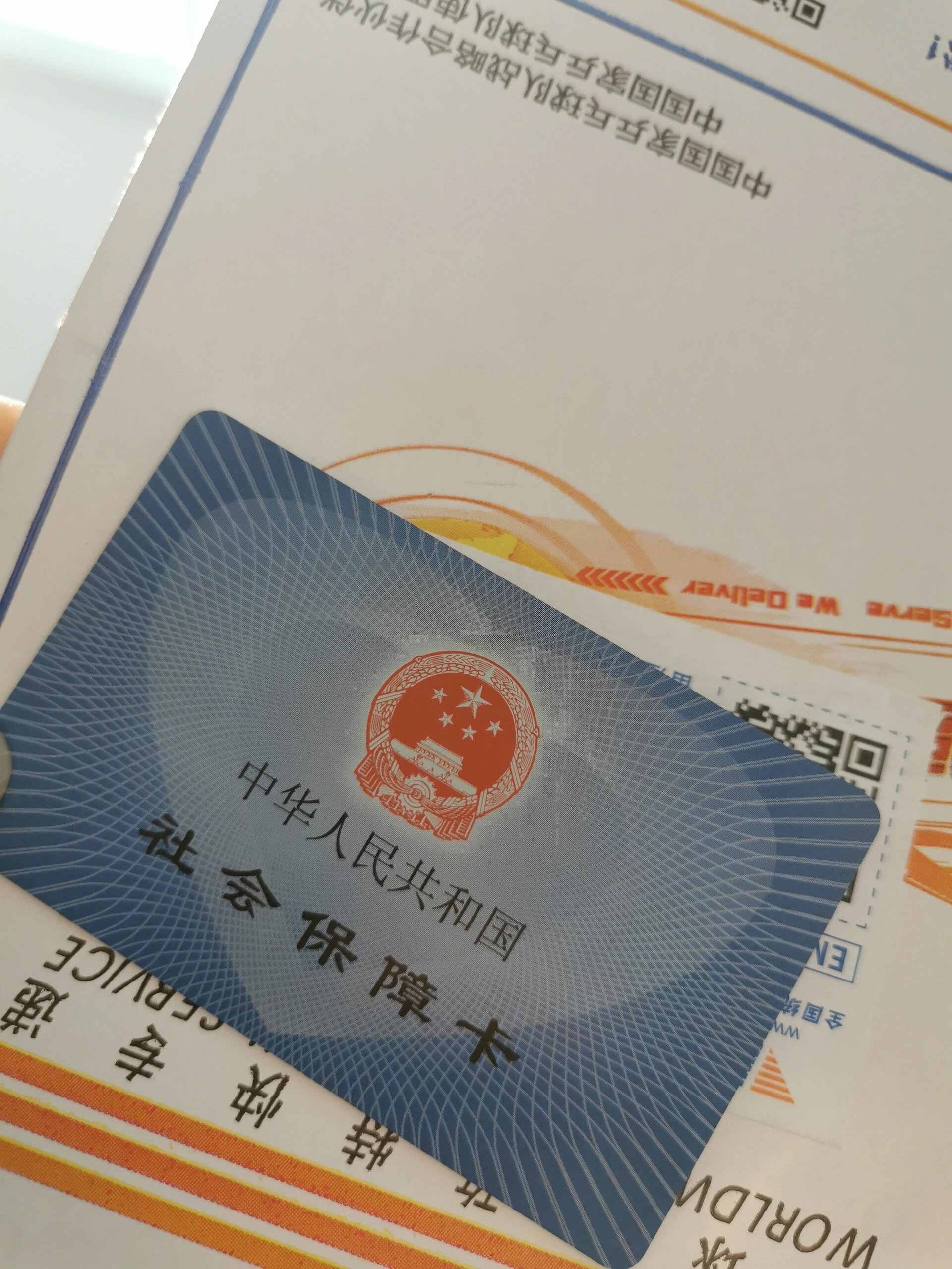 详细阅读:云南最新医保卡惠民保险代扣方法分析(最方便真实的云南医保卡惠民保险代扣158怎么回事方法) 云南最新医保卡惠民保险代扣方法分析(最方便真实的云南医保卡惠民保险代扣158怎么回事方法)