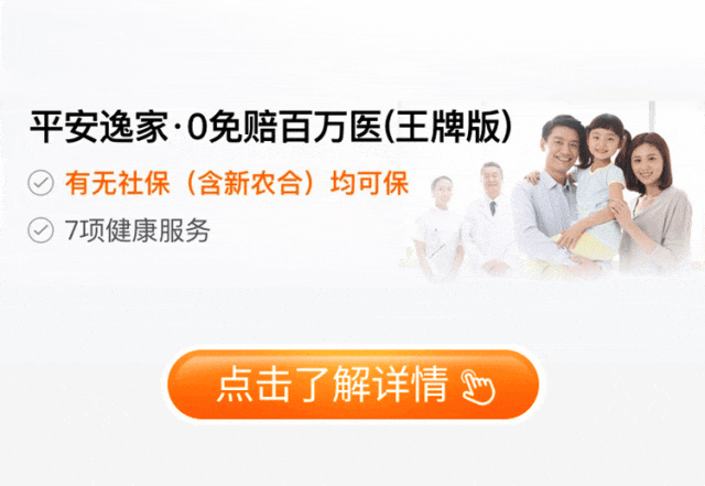 详细阅读:云南最新专业回收医保药电话方法分析(最方便真实的云南高价回收医保卡联系方式方法) 云南最新专业回收医保药电话方法分析(最方便真实的云南高价回收医保卡联系方式方法)