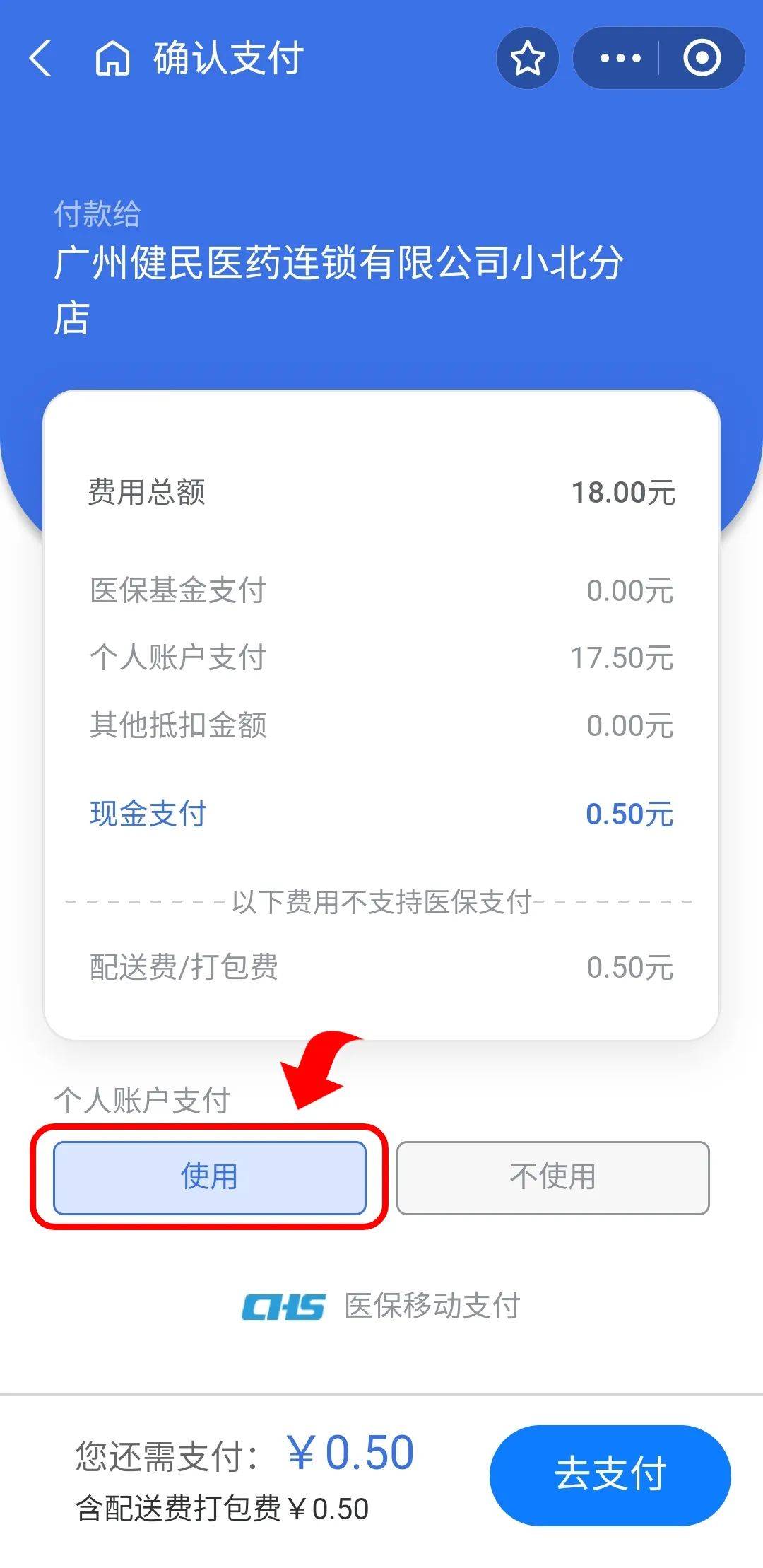 详细阅读:云南最新医保商家提现多久方法分析(最方便真实的云南医保卡提现业务方法) 云南最新医保商家提现多久方法分析(最方便真实的云南医保卡提现业务方法)