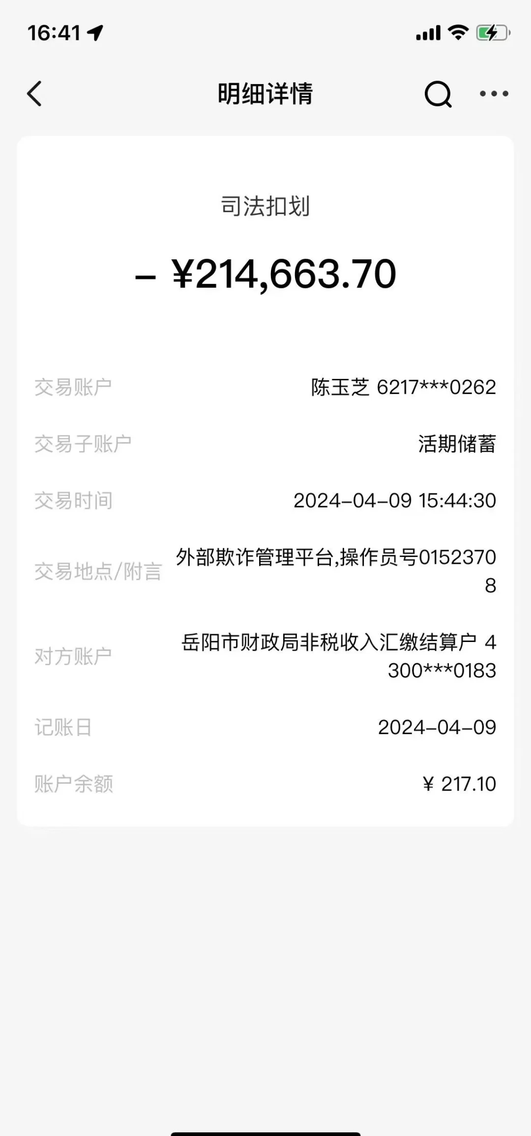 云南最新医保卡会被法院冻结吗怎么办方法分析(最方便真实的云南法院把我的医保卡冻结了我可以起诉他吗方法)
