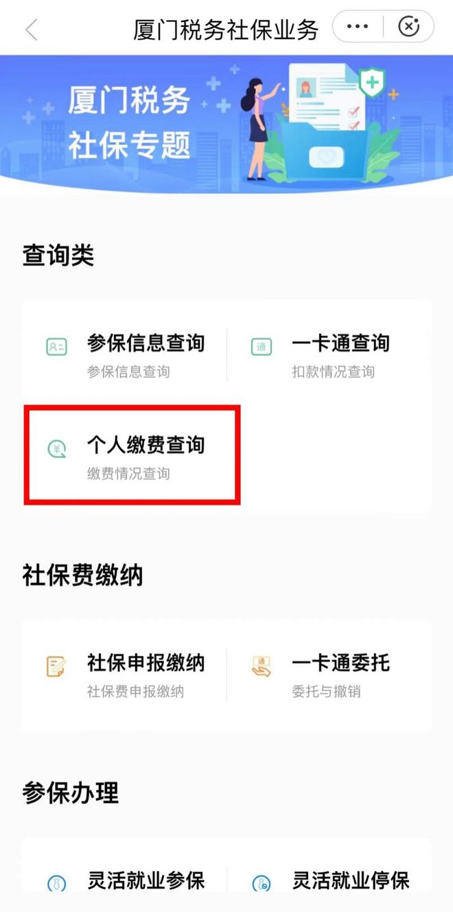 云南最新回收医保卡余额联系方式怎么填方法分析(最方便真实的云南医保卡回收是什么意思方法)