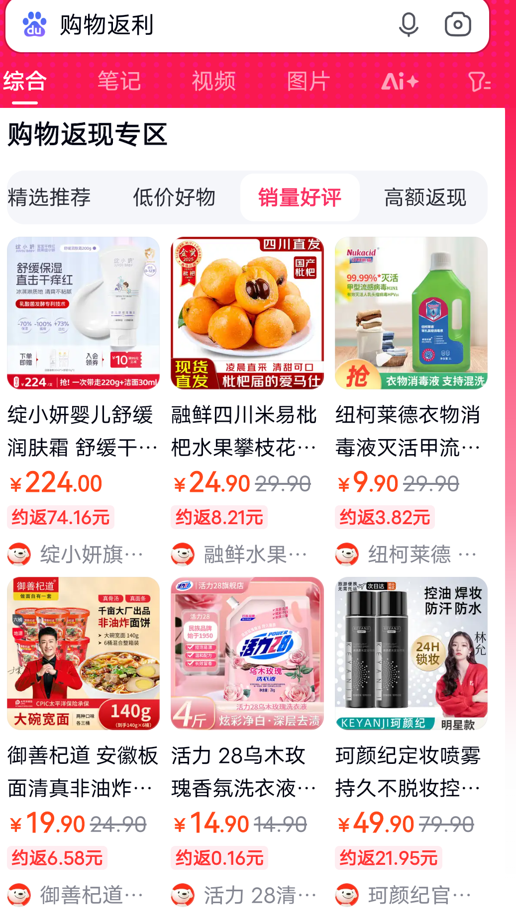 云南最新用返利商家会发现吗方法分析(最方便真实的云南用了返利网卖家知道吗方法)