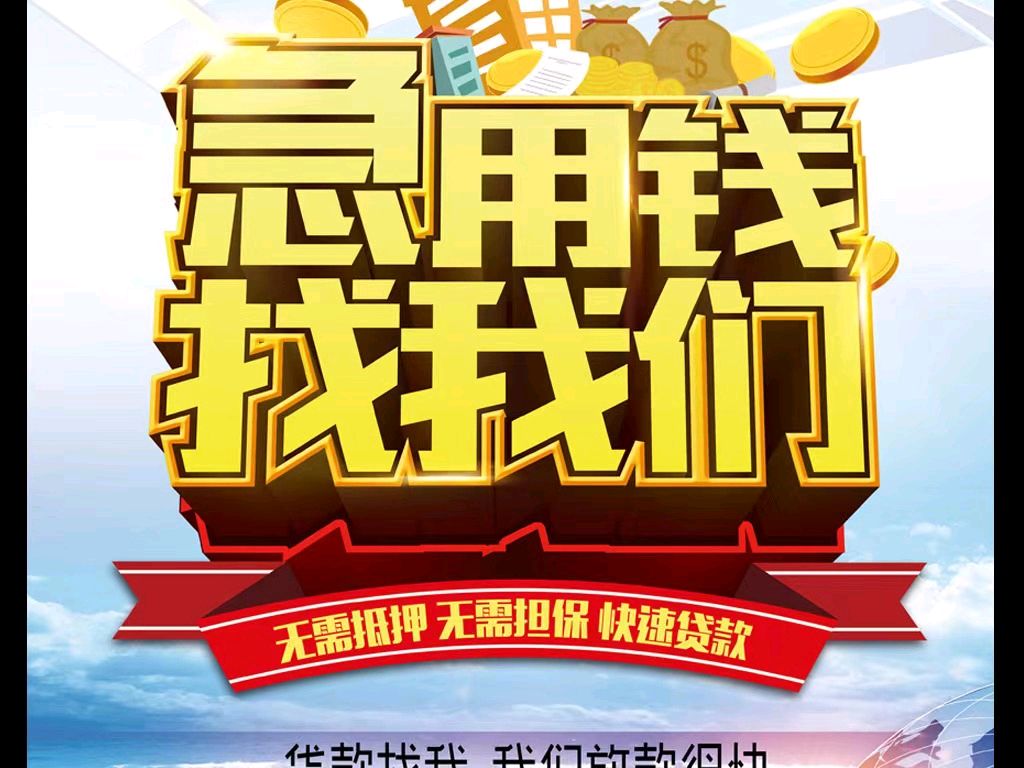 云南最新急用钱医保取现回收商家微信方法分析(最方便真实的云南急用钱医保卡余额回收联系方式方法)