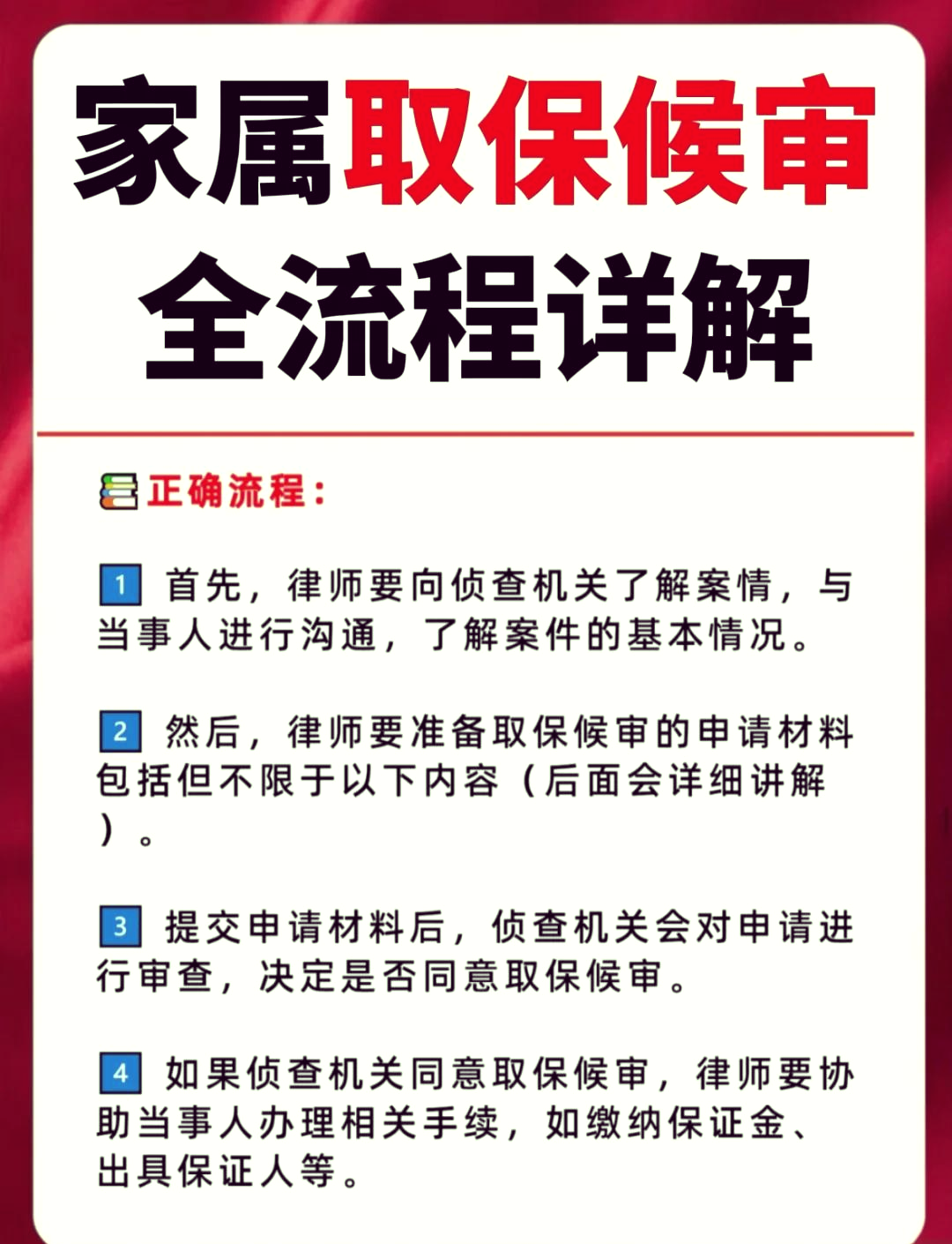 云南最新医保卡套取现金怎么判刑方法分析(最方便真实的云南医保卡套取现金对个人什么影响方法)