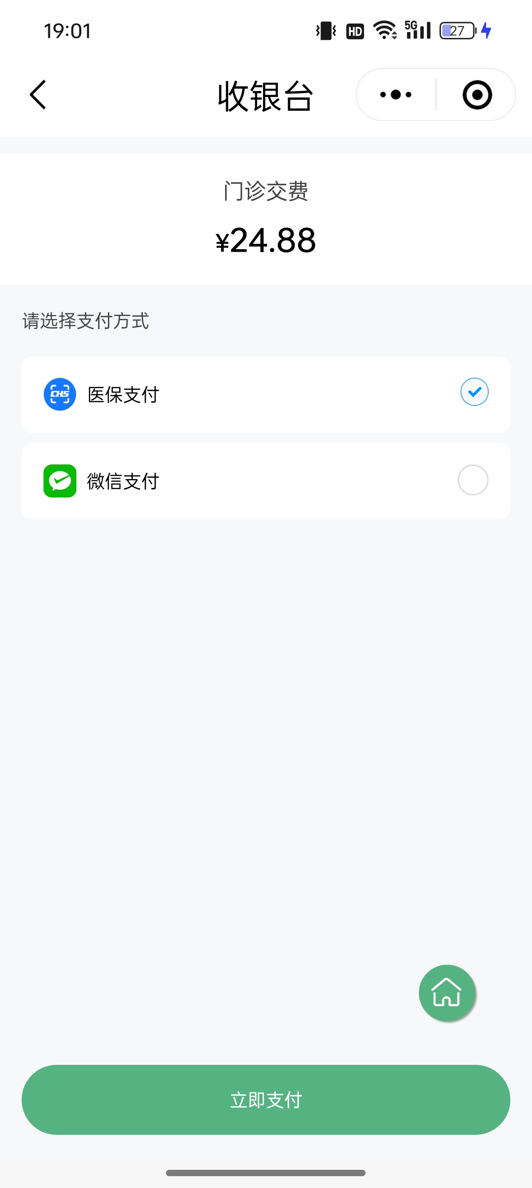 云南最新24小时套医保卡微信全国方法分析(最方便真实的云南线上套医保卡方法)