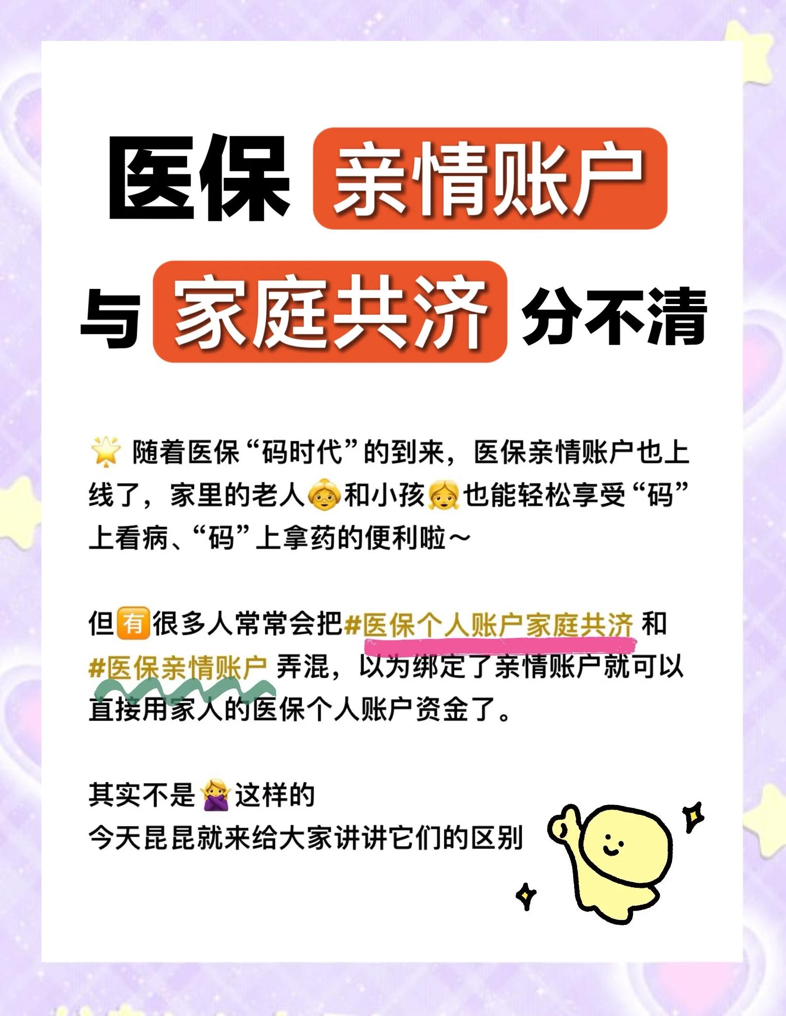 云南最新套医保卡联系方式2024方法分析(最方便真实的云南医保卡套取电话方法)