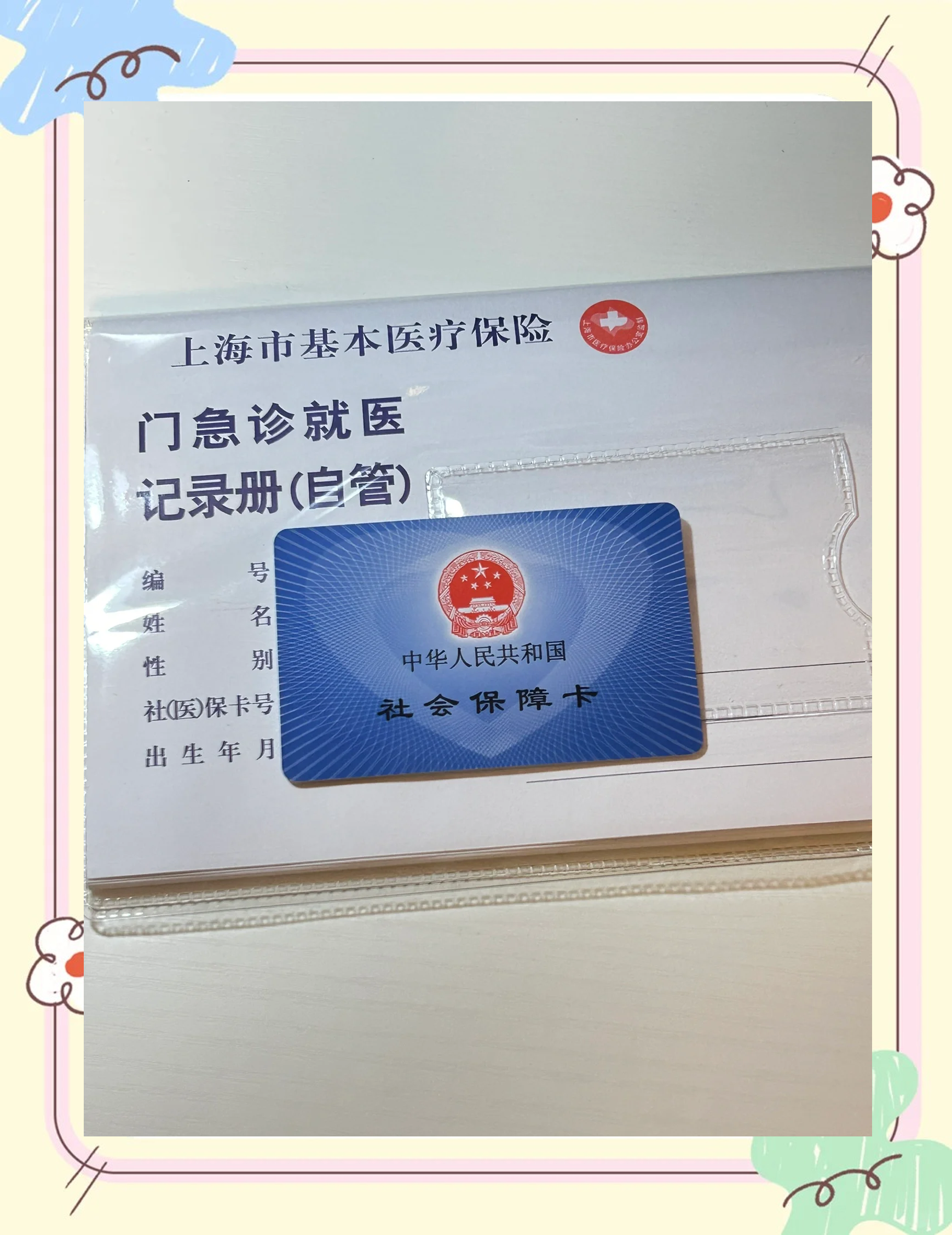 云南最新西安急用钱套医保卡联系方式方法分析(最方便真实的云南西安医保卡可以取现吗方法)