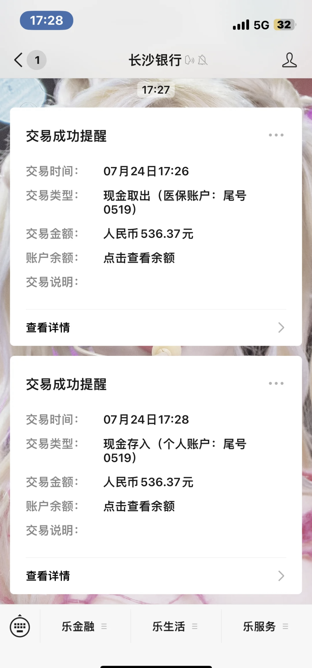 云南最新医保卡提现怎么提取方法分析(最方便真实的云南急用钱如何提取医保卡里的钱方法)